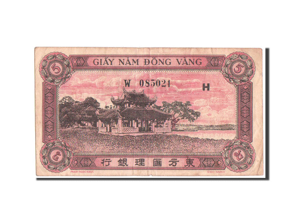 Indochine, 5 Piastres, 1943, KM:64