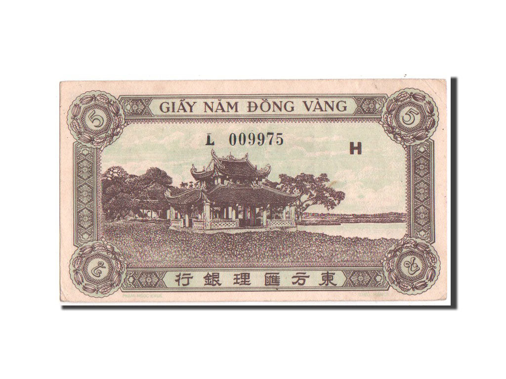 Banknote, FRENCH INDO-CHINA, 5 Piastres, 1943, Undated, KM:61, AU(55-58)