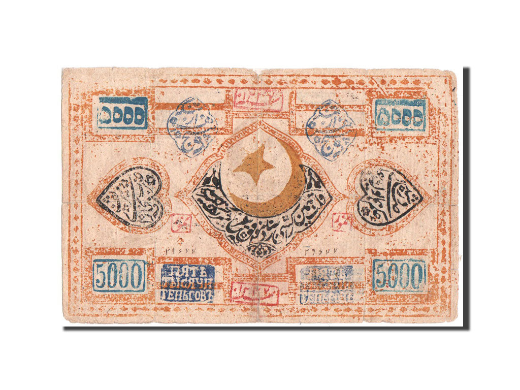 Uzbekistan, Bukhara, 5000 Tengas, 1918, KM:10a