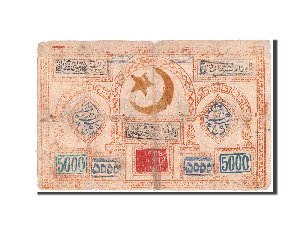 Uzbekistan, Bukhara, 5000 Tengas, 1918, KM:10a