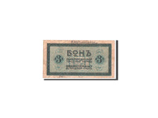 Russia, 3 Kopeks, 1918, MB