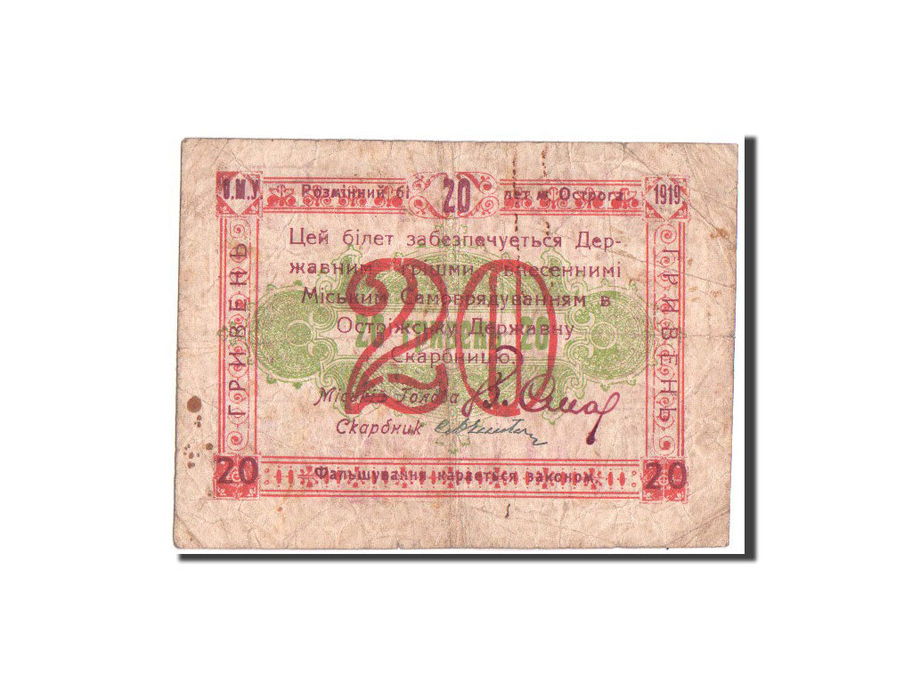 Ukraine, Ostrog, 20 Hryven, 1919, Pick UNL