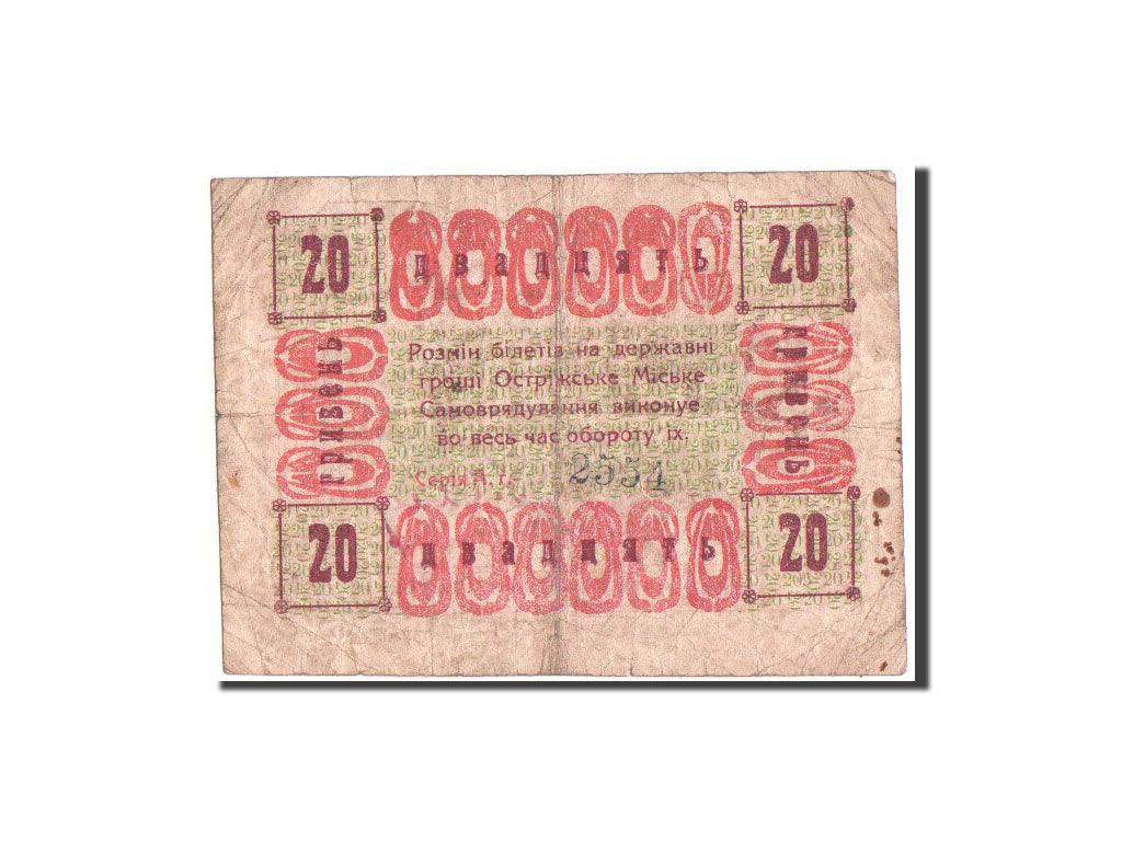 Ukraine, Ostrog, 20 Hryven, 1919, Pick UNL