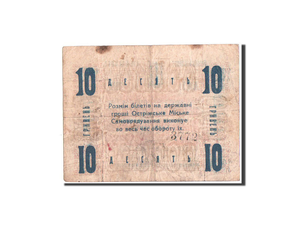 Ukraine, Ostrog, 10 Hryven, 1919, Pick UNL