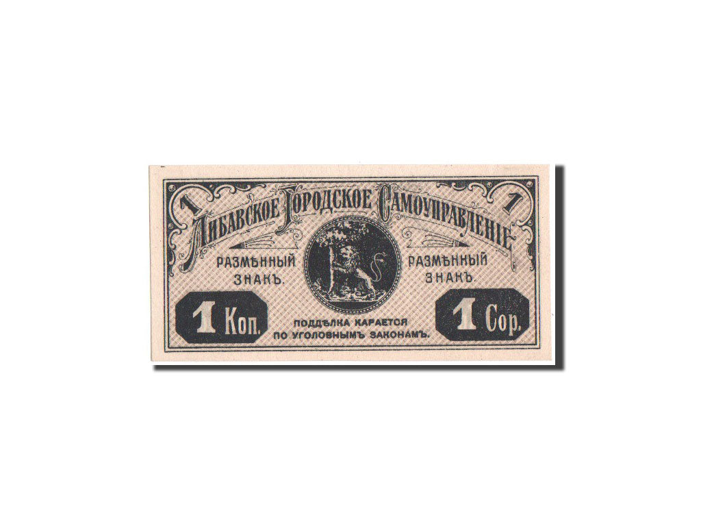 Geldschein, Latvia, 1 Kopek, 1915, UNZ