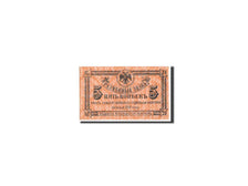 Banknote, Russia, 5 Kopeks, 1920, 1918, KM:S1241, UNC(65-70)