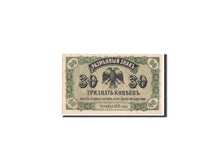 Banknote, Russia, 30 Kopeks, 1920, 1918, KM:S1243, AU(50-53)