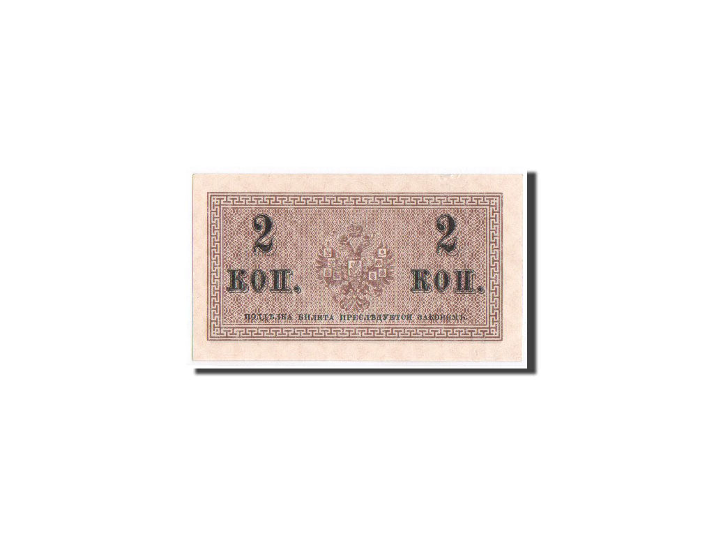 Russie, 2 Kopeks, 1915, KM:25a