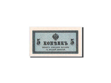 Russia, 5 Kopeks, 1915, KM:27a
