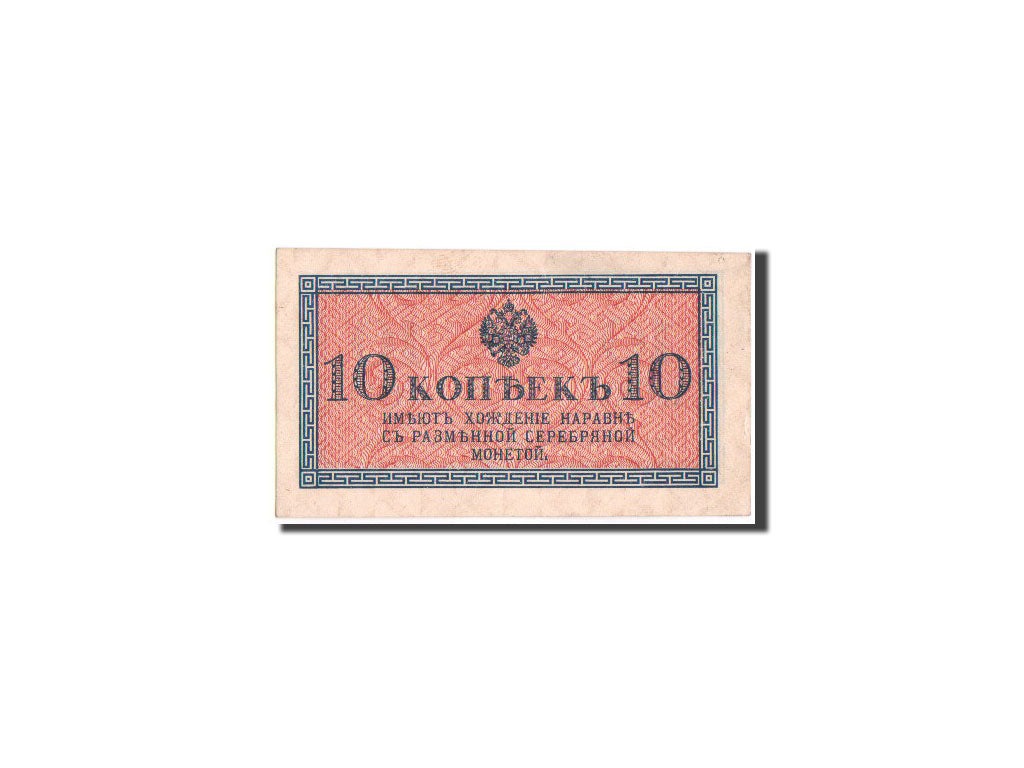 Russia, 10 Kopeks, 1915, KM:28
