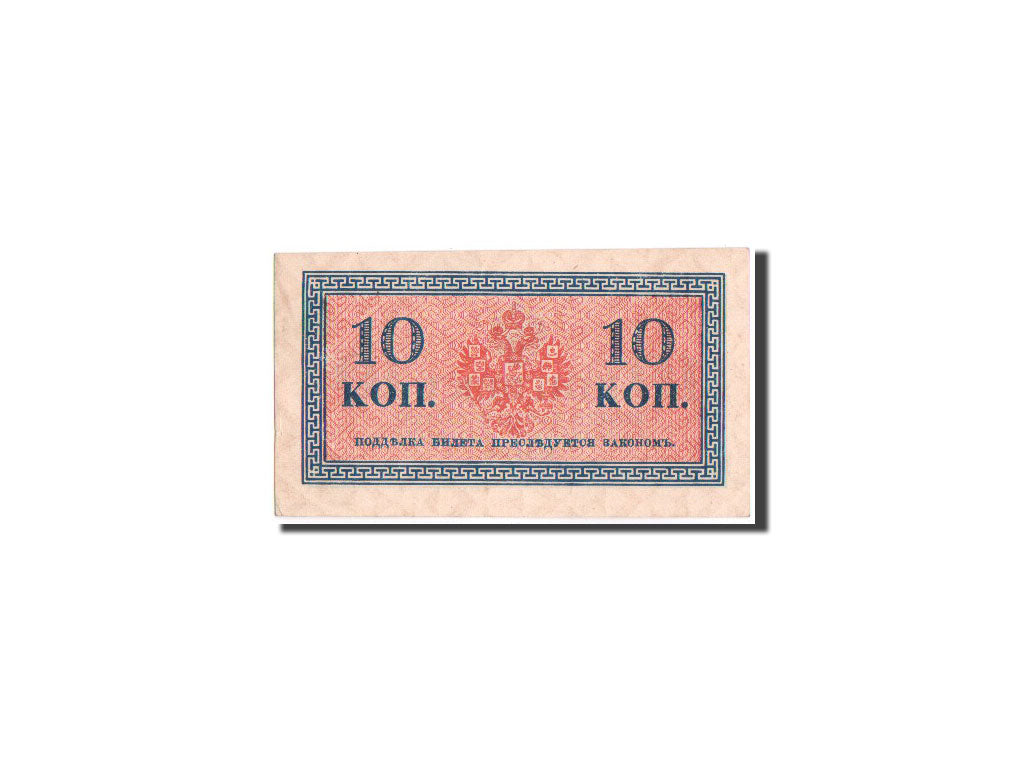 Russia, 10 Kopeks, 1915, KM:28