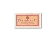 Russia, 15 Kopeks, 1915, KM:29, Undated, FDS
