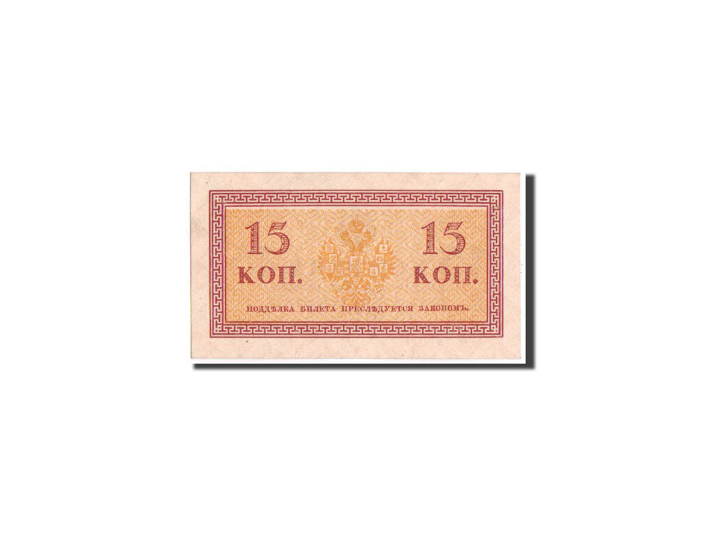 Russia, 15 Kopeks, 1915, KM:29, Undated, FDS