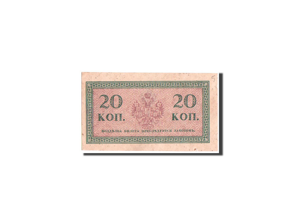 Russie, 20 Kopeks, 1915, KM:30