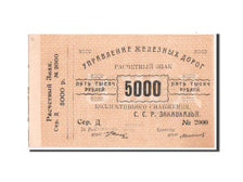 Banknote, Russia, 5000 Rubles, 1920, KM:S641, AU(55-58)