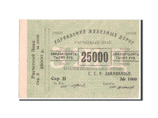 Banknote, Russia, 25,000 Rubles, 1920, KM:S643, AU(50-53)