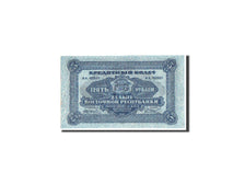 Banknote, Russia, 5 Rubles, 1920, KM:S1203, AU(50-53)