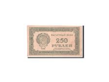 Russia, RSFSR, 250 Rubles, 1921, KM:110a