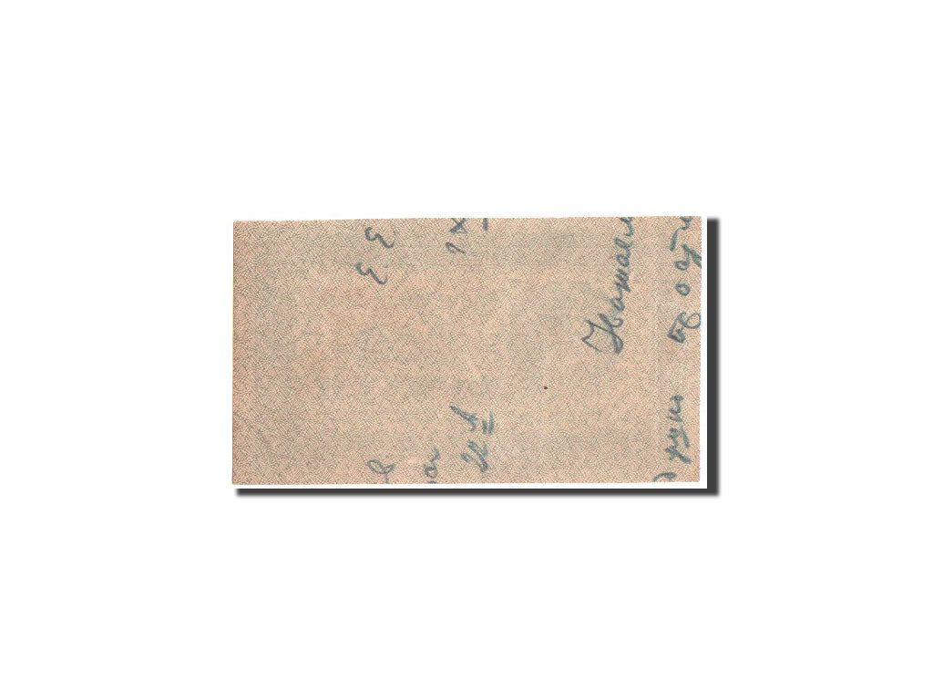 Russia, RSFSR, 250 Rubles, 1921, KM:110a