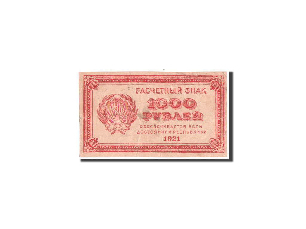 Russia, RSFSR, 1000 Rubles, 1921, KM:112c