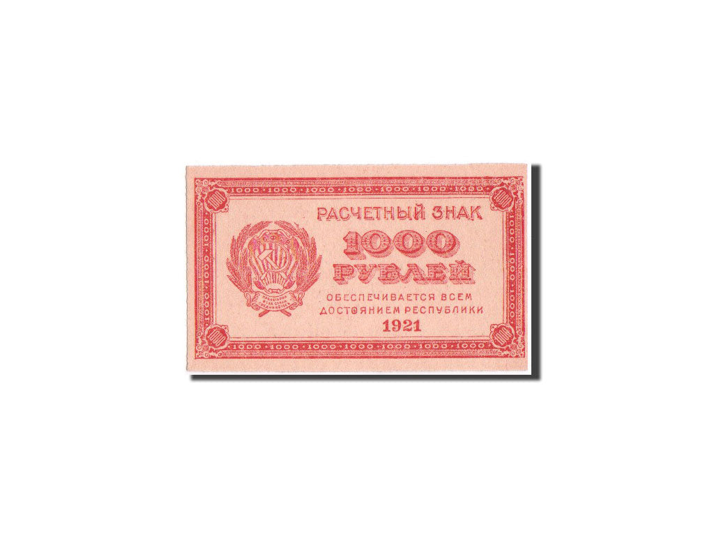 Banknote, Russia, 1000 Rubles, 1921, KM:112a, UNC(65-70)