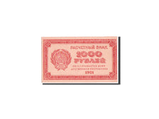 Banknote, Russia, 1000 Rubles, 1921, KM:112a, UNC(65-70)