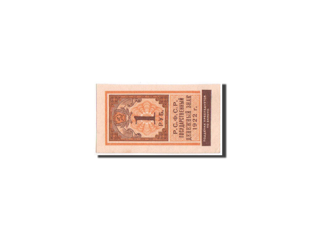 Russia, 1 Ruble, 1922, KM:146, SPL