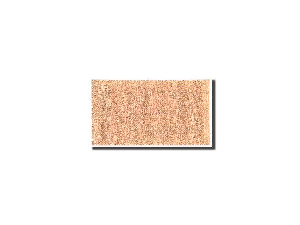Russia, 1 Ruble, 1922, KM:146, SPL
