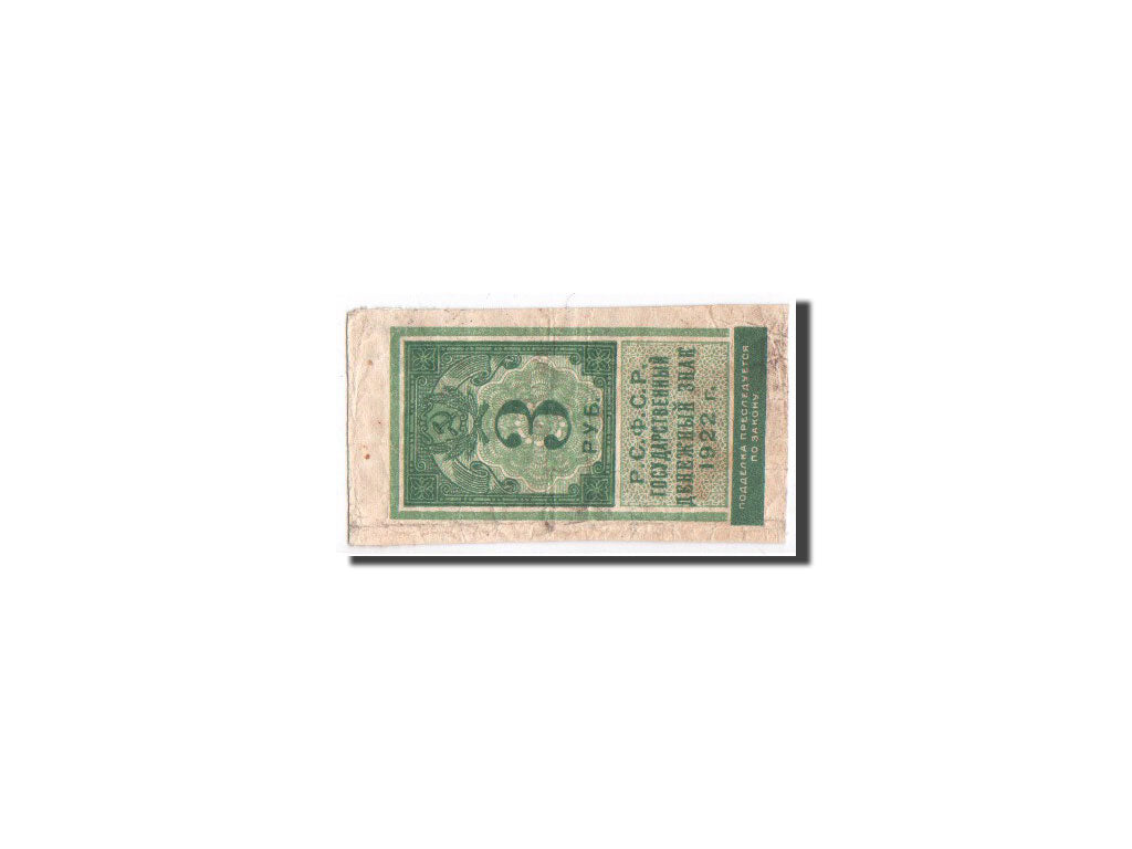 Russia, RSFSR, 3 Rubles, 1922, KM:147