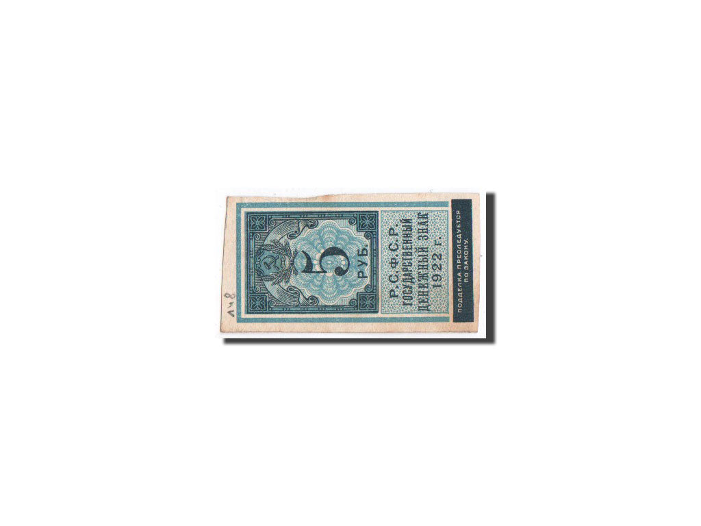Russia, RSFSR, 5 Rubles, 1922, KM:148