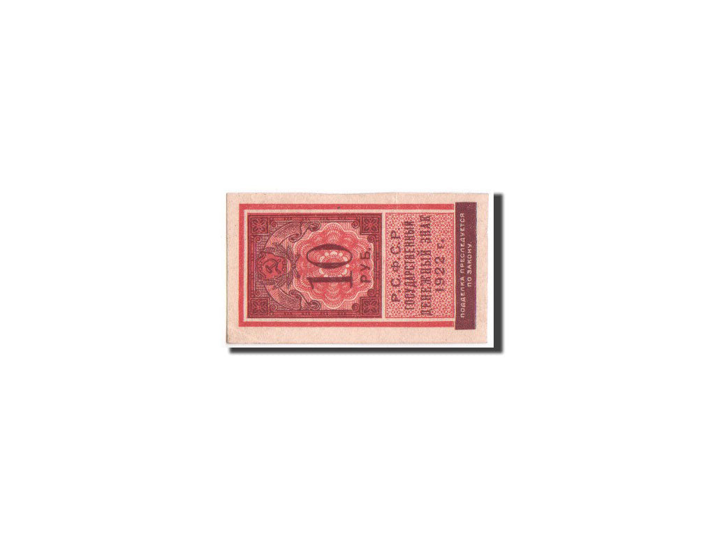Banknote, Russia, 10 Rubles, 1922, KM:149, UNC(63)