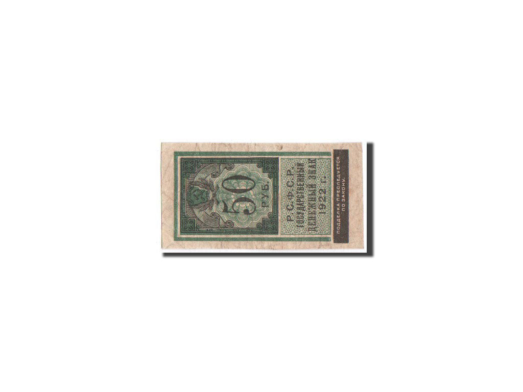 Russia, 50 Rubles, 1922, KM:151, BB