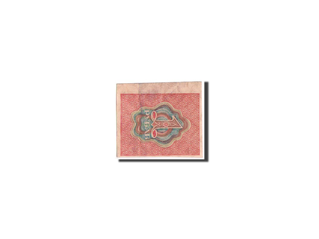 Russland, RSFSR, 1 Ruble, 1919, KM:81