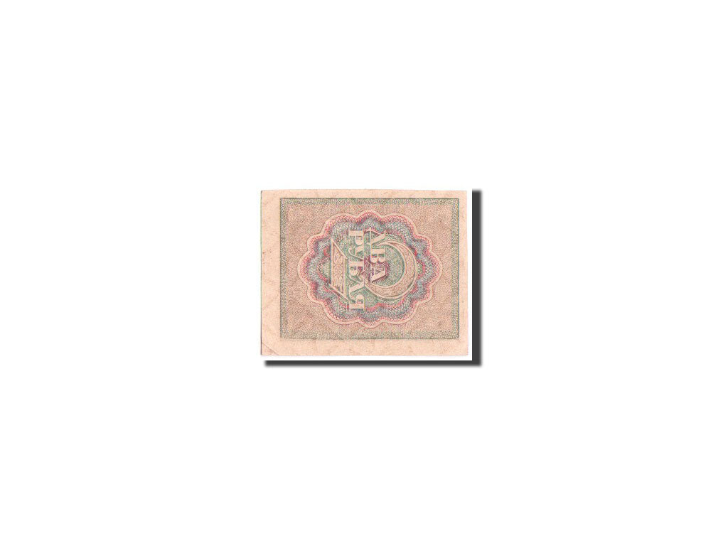 Banconote, Russia, 2 Rubles, 1919, KM:82, SPL