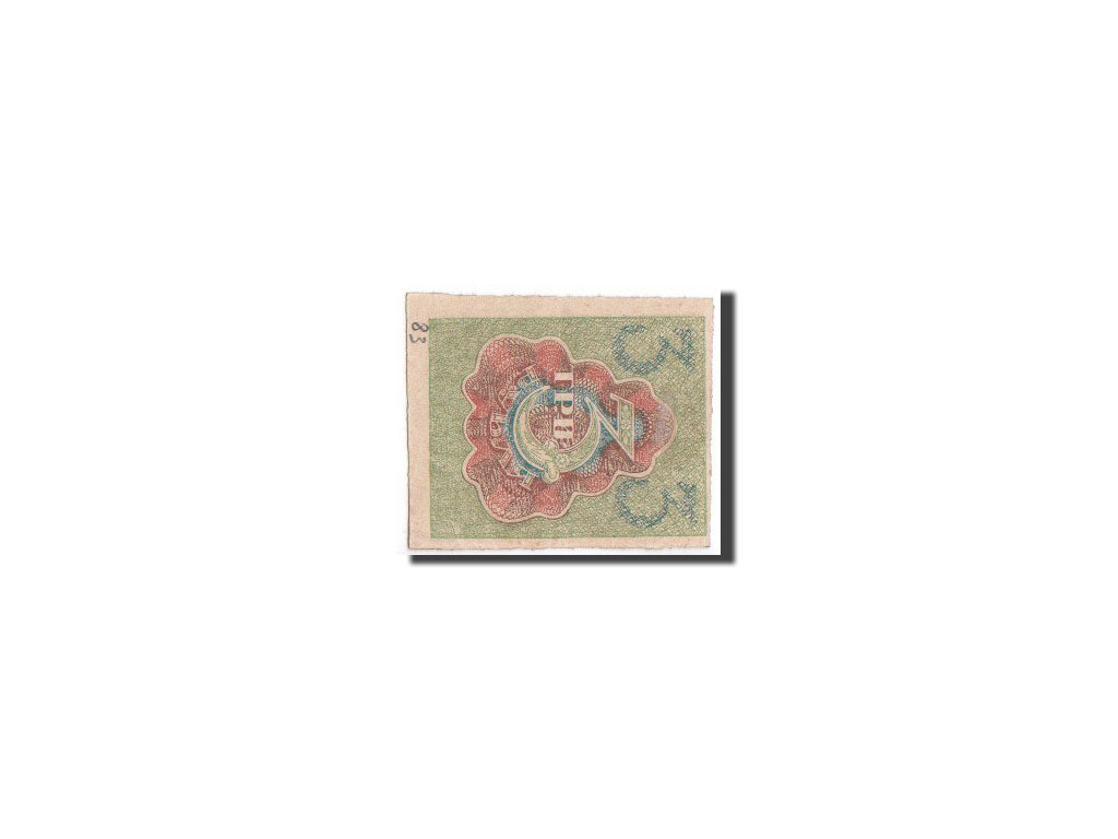 Banknote, Russia, 3 Rubles, 1919, KM:83, AU(55-58)