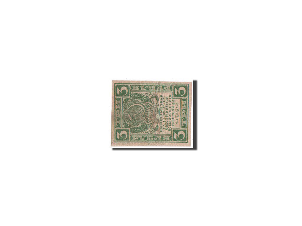 Russia, RSFSR, 3 Rubles, 1919, KM:84a