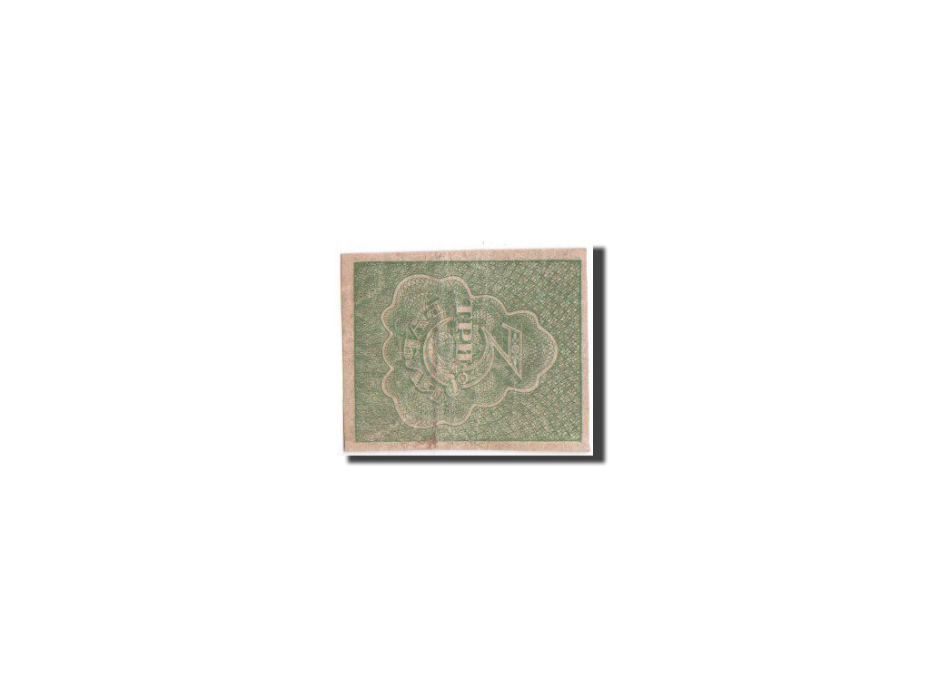 Russia, RSFSR, 3 Rubles, 1919, KM:84a