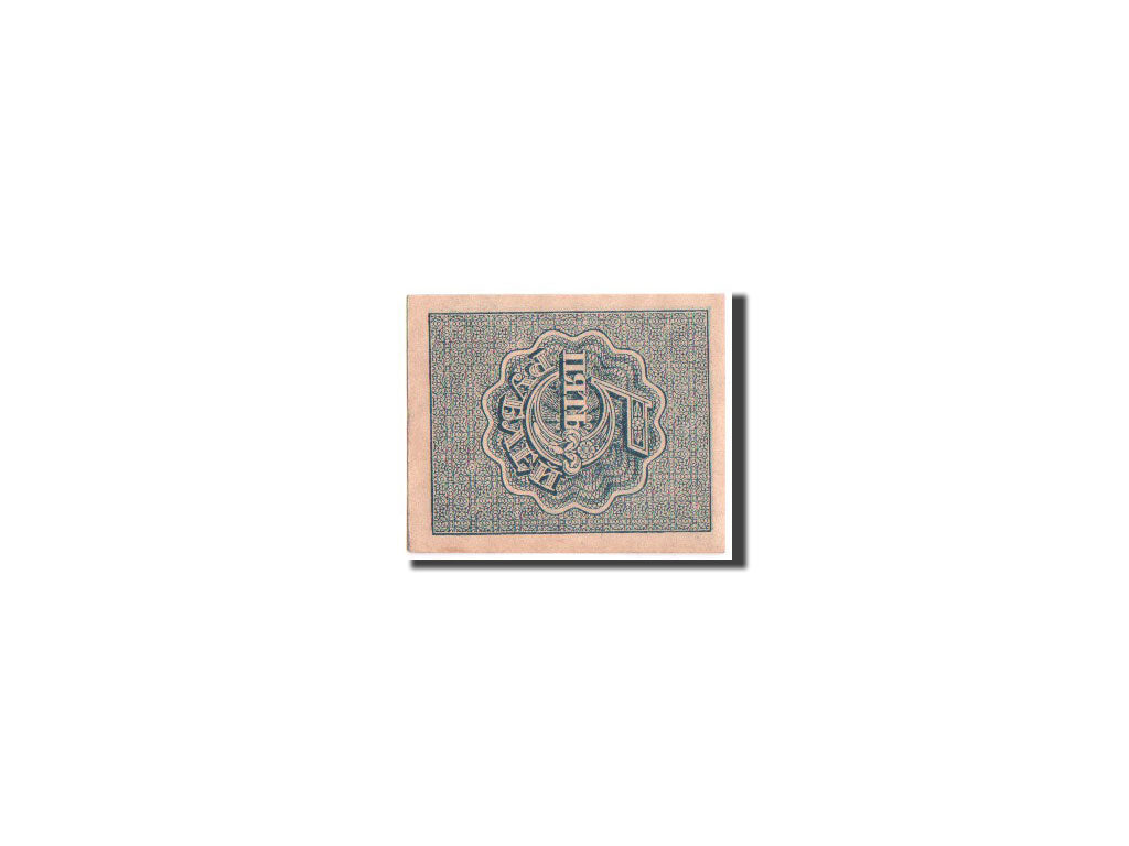 Russia, RSFSR, 5 Rubles, 1919, KM:85a