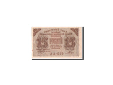 Russia, RSFSR, 15 Rubles, 1919, KM:98