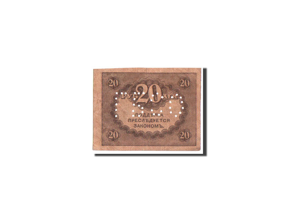 Banknote, Russia, 20 Rubles, 1917, 1917-09-04, KM:38, EF(40-45)
