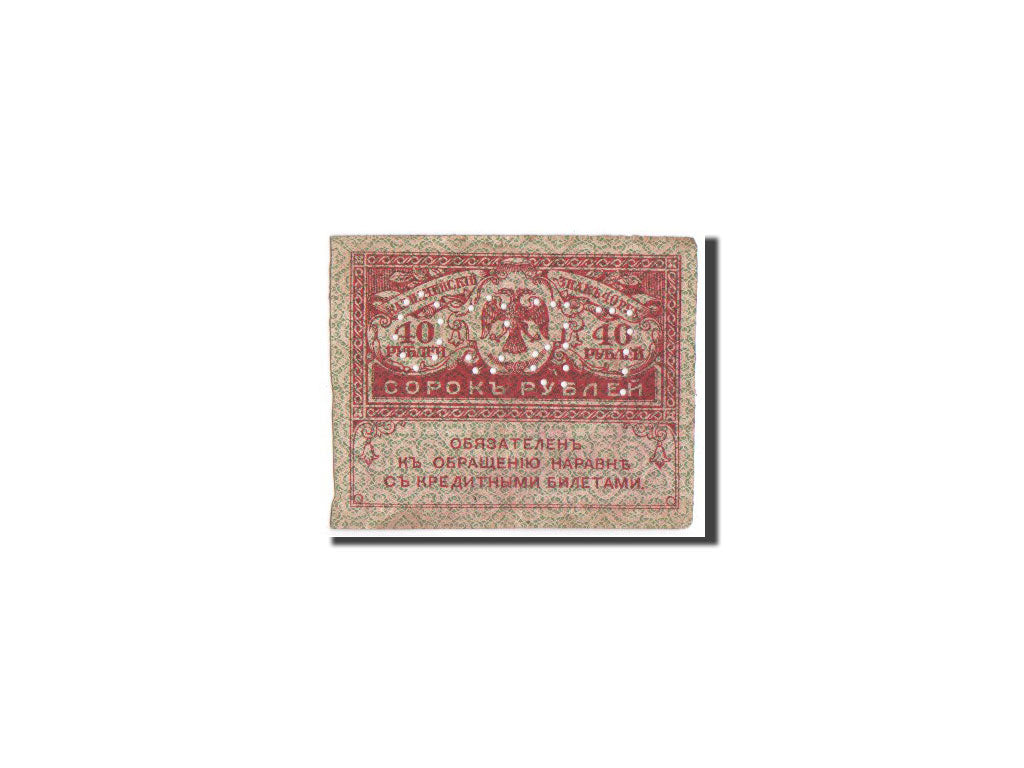 Banknote, Russia, 40 Rubles, 1917, 1917-09-04, KM:39, AU(50-53)