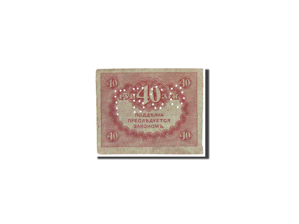 Banknote, Russia, 40 Rubles, 1917, 1917-09-04, KM:39, AU(50-53)
