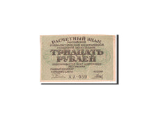 Russia, 30 Rubles, 1919, KM:99a, BB