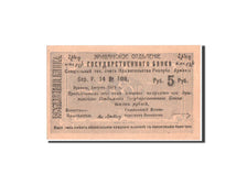 Armenia, 5 Rubles, 1919 (1920), KM:14a