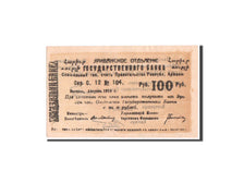 Geldschein, Armenia, 100 Rubles, 1919, 1920, KM:18a, UNZ-