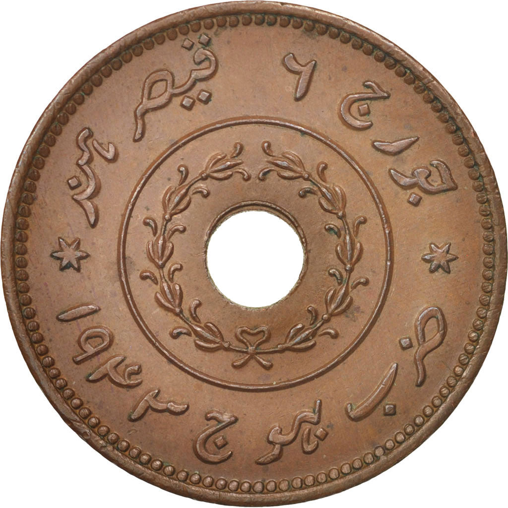Coin, INDIA-INDEPENDENT KINGDOMS, KUTCH, Vijayarajji, Adhio, 1/2 Kori, 1943