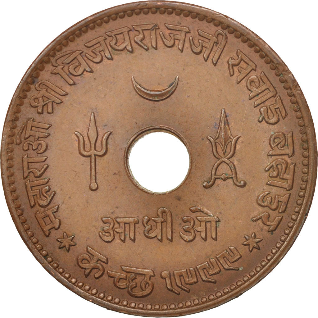 Coin, INDIA-INDEPENDENT KINGDOMS, KUTCH, Vijayarajji, Adhio, 1/2 Kori, 1943