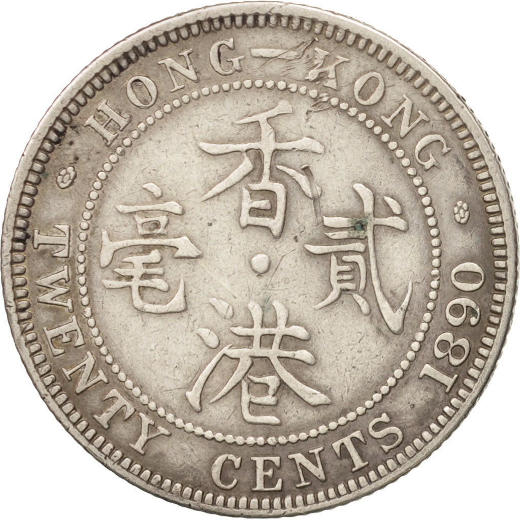 Coin, Hong Kong, Victoria, 20 Cents, 1890, Heaton, VF(30-35), Silver, KM:7