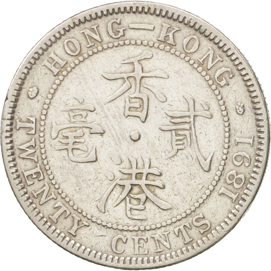 Hong Kong, Victoria, 20 Cents, 1891, Heaton, EF(40-45), Silver, KM:7