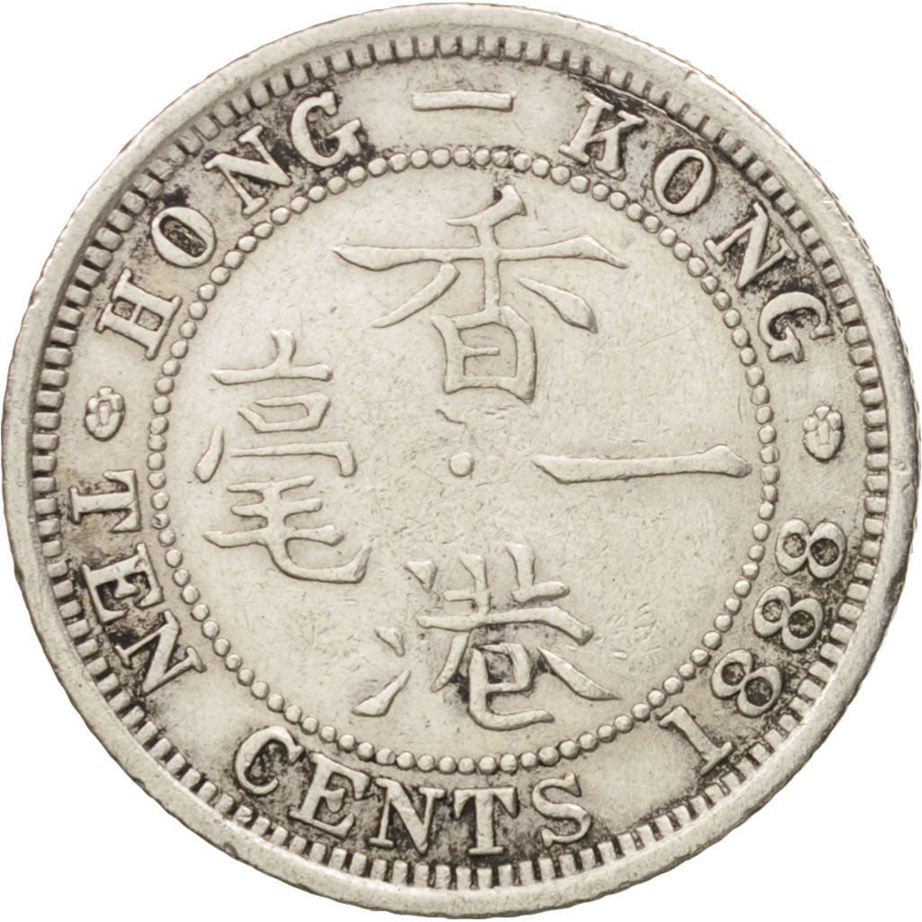 Hong Kong, Victoria, 10 Cents, 1888, EF(40-45), Silver, KM:6.3
